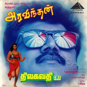 Aravindhan (1997) (Yuvan Shankar Raja) [Pyramid – CD PYR 8512] [ACD-RIP-WAV]