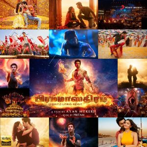 Brahmastra (Tamil) (2022) (Pritam) (Sony Music) [24 BIT – 48 KHZ] [Digital-DL-FLAC].