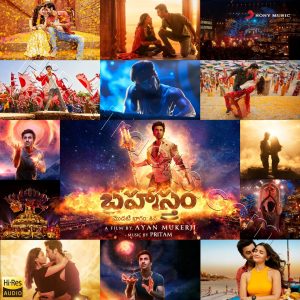 Brahmastra (Telugu) (2022) (Pritam) (Sony Music) [24 BIT – 48 KHZ] [Digital-DL-FLAC]