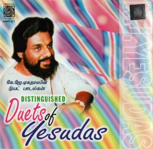 Distinguished Duets Of Yesudas (1980) (Ilaiyaraaja) [Oriental Records – ORI AAMS CD – 271] [ACD-RIP-WAV]