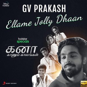 Ellame Jolly Dhaan (2022) (G.V. Prakash Kumar) (Sony Music) [24 BIT – 96 KHZ] [Digital-DL-FLAC]