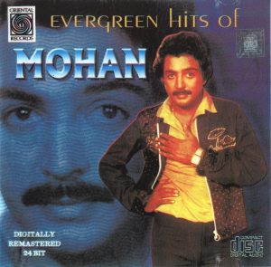 Evergreen Mohan Hits (1980) (Ilaiyaraaja) (Oriental Records – ORI AAMS 269) [ACD-RIP-WAV]
