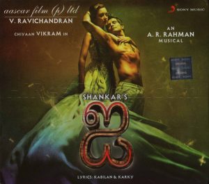 I (Tamil) (2014) (A.R. Rahman) [Sony Music – 88875 02837 2] [ACD-RIP-WAV]