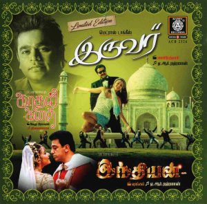 Indian (1996) (A.R. Rahman) (Ramiy Records – ACD 2326) [ACD-RIP-WAV]