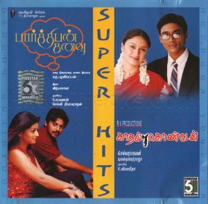 Parthiban Kanavu (2003) (Vidyasagar) [FiveStar Audio – FA CD – 073] [ACD-RIP-WAV]