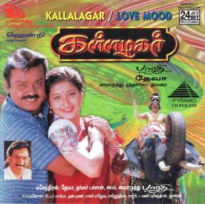 Kallalagar (1998) (Deva) [Pyramid – CD PYR 8785] [ACD-RIP-WAV]