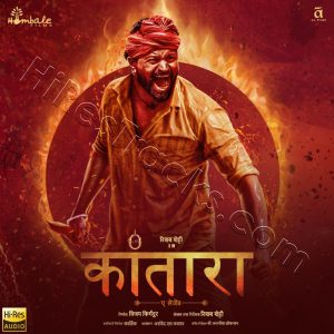 Kantara (Hindi) (2022) (B Ajaneesh Loknath) (Hombale Films) [24 BIT – 48 KHZ] [Digital-DL-FLAC]