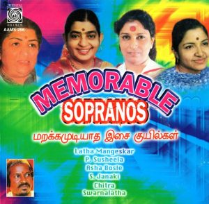 Memorable Sopranos (1980) (Ilaiyaraaja) (Oriental Records – AAMS 226) [ACD-RIP-WAV]