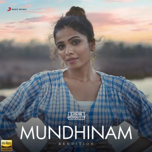 Mundhinam (Rendition) (2022) (Harris Jayaraj) (Sony Music) [24 BIT – 48 KHZ] [Digital-DL-FLAC].