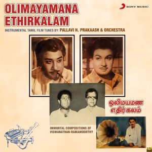 Olimayamana Ethirkalam (Instrumental Tamil Film Tunes) (1987) (M.S. Viswanathan) (Sony Music) [24 BIT – 88.2 KHZ] [Digital-DL-FLAC]