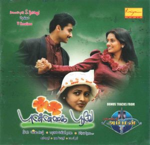 Punnagai Poove (2002) (Yuvan Shankar Raja) [Kriya Audio] [ACD-RIP-WAV]