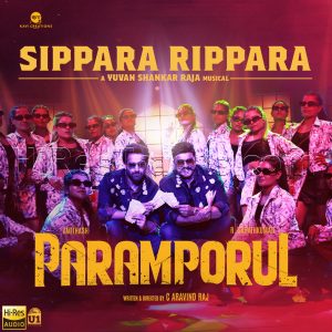 Sippara Rippara (From Paramporul) (2022) (Yuvan Shankar Raja) (U1 Records Private Limited) [24 BIT – 48 KHZ] [Digital-DL-FLAC]