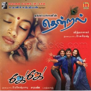 Thendral (2004) (Vidyasagar) (Hit Musics – HMCD 051) [ACD-RIP-WAV]