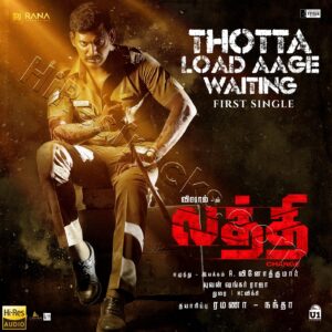 Thotta Load Aage Waiting (From Laththi) (2022) (Yuvan Shankar Raja) (U1 Records Private Limited) [24 BIT – 96 KHZ] [Digital-DL-FLAC]