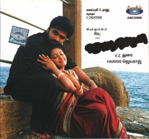 Thottijaya (2005) (Harris Jayaraj) [AnAk Audio – ANCD 055] [ACD-RIP-WAV]