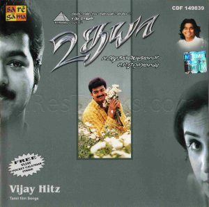 Udhaya & Vijay Hits (2003) (A.R. Rahman) [Saregama – CDF 149839] [ACD-RIP-WAV]