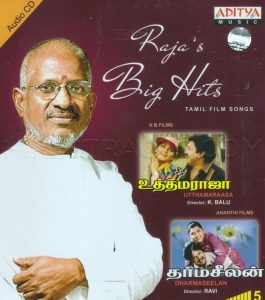 Dharmaseelan (1993) (Ilaiyaraaja) (Aditya Music – AMIL ACD 17068) [ACD-RIP-WAV]