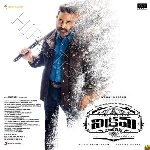 Vikram Hitlist (Telugu) (2022) (Anirudh Ravichander) (Sony Music) [24 BIT – 48KHZ] [Digital-DL-FLAC]