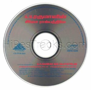 A.R. Rahman Isai Rajiyathilae [Pyramid - CD PYR 8261] [CD Image Copy]