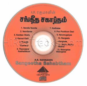 A.R. Rahmans Sangeetha Sahabtham [Pyramid – CD PYR 8573] [CD Image Copy]