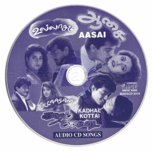 Aasai, Ullasam, Kadhal Kottai (Deva) [Tajmahal – MAECD 2310] [CD Image Copy]