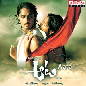 Aata (2007) (Devi Sri Prasad) (Aditya Music (India) Pvt Ltd) [Digital-DL-FLAC]