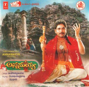Annamayya (1997) (Keeravani) (T-Series - SFCD 1-375) [ACD-RIP-WAV]