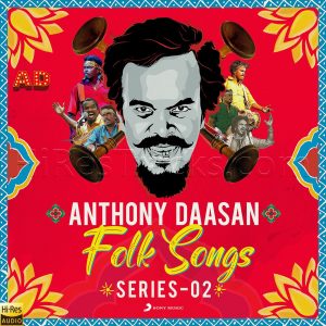 Anthony Daasan Folk Songs – Series 2 (2020) (Anthony Daasan) (Sony Music) [24 BIT – 48 KHZ] [Digital-DL-FLAC]