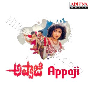 Appaji (1996) (M.M. Keeravani) (Aditya Music (India) Pvt Ltd) [Digital-DL-FLAC]