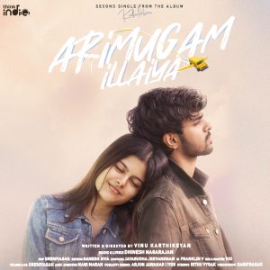 Arimugam Illaiya (2021) (Dhinesh Nagarajan) (Think Music) [Digital-DL-FLAC]