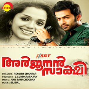 Arjunan Sakshi (2011) (Bijibal) (Satyam Audios) [Digital-DL-FLAC]