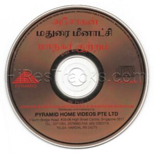 Asogan (A.R. Rahman), Madurai Meenakshi, Maanagar Kuttram [Pyramid – CD PYR 8078] [CD Image Copy]