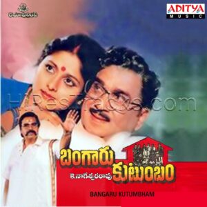Bangaru Kutumbham (2000) (Raj - Koti) (Aditya Music (India) Pvt Ltd) [Digital-DL-FLAC]
