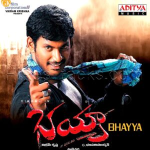 Bhayya (2007) (Mani Sharma) (Aditya Music (India) Pvt Ltd) [Digital-DL-FLAC]