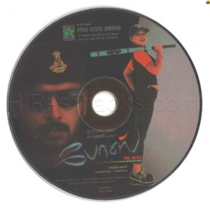 Bose (Yuvan Shankar Raja), Fivestar Hits [Fivestar Audio – FACD 091] [CD Image Copy]
