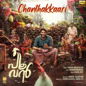 Chanthakkaari (From Poovan) (2022) (Midhun Mukundan) (Sony Music) [24 BIT - 48 KHZ] [Digital-DL-FLAC]