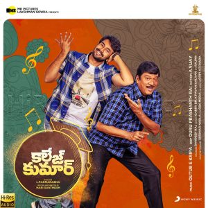 College Kumar (Telugu) (2020) (Various Artists) (Sony Music) [24 BIT – 48 KHZ] [Digital-DL-FLAC]