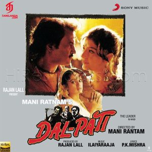 Dal-Pati (1991) (Ilaiyaraaja) (Sony Music) [24 BIT – 96 KHZ] [Digital-RIP-FLAC]