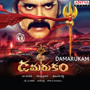 Damarukam (2012) (Devi Sri Prasad) (Aditya Music (India) Pvt Ltd) [Digital-DL-FLAC]
