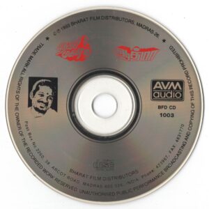 Devar Magan, Aathma, Thoongathe Thambi Thoongathe (Ilaiyaraaja) [AVM Audio – BFD CD – 1003] [CD Image Copy]