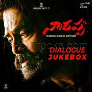 Dialogue Jukebox (Original Background Score) (2021) (Mani Sharma) (Suresh Production Pvt LTd) [Digital-DL-FLAC]