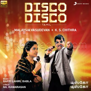 Disco Disco (1987) (Bappi Lahiri, Babla) (Sony Music) [24 BIT – 88.2 KHZ] [Digital-DL-FLAC]