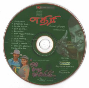 Ethiri (Yuvan Shankar Raja), Oru Murai Sollividu (Bharadwaj) [Hit Musics – Bayshore – CDFT – 0348] [CD Image Copy]