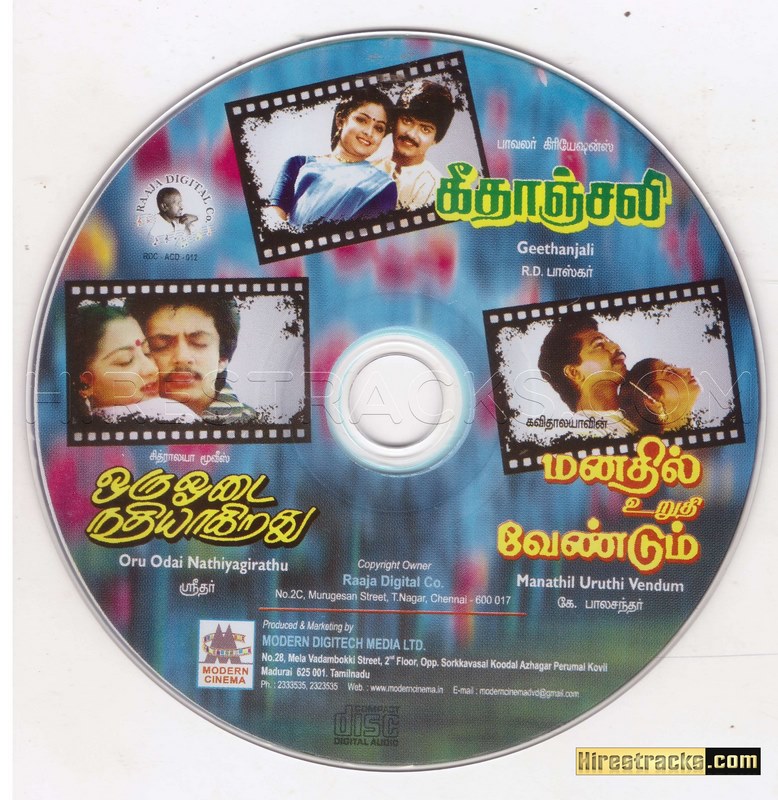 Manathil Uruthi Vendum (1987) (Ilaiyaraaja) (Raaja Digital Co) [ACD-RIP ...