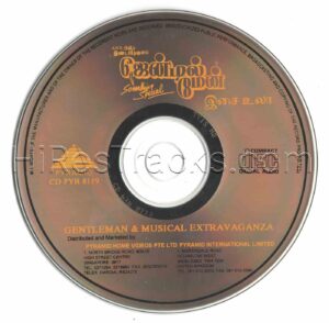 Gentleman And Musical Extravaganza (A.R. Rahman) [Pyramid – CD PYR 8119] [CD Image Copy]