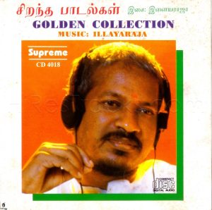 Golden Collection (1990) (Ilaiyaraaja) (Supreme CD 4018) [ACD-RIP-WAV]