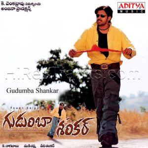 Gudumba Shankar (2004) (Mani Sharma) (Aditya Music (India) Pvt Ltd) [Digital-DL-FLAC]