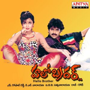 Hello Brother (1994) (Raj - Koti) (Aditya Music (India) Pvt Ltd) [Digital-DL-FLAC]