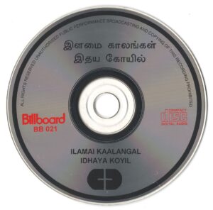 Ilamai Kaalangal, Idhaya Koyil (Ilaiyaraaja) [Billboard – BB-021] [CD Image Copy]