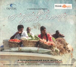 Kunguma Poovum Konjum Puravum (2009) (Yuvan Shankar Raja) [Think Music – TMCD 019] [ACD-RIP-WAV]